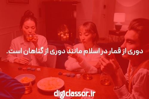 شرطبندی ورزشی ویکیپدیا، دانشنامهٔ آزاد