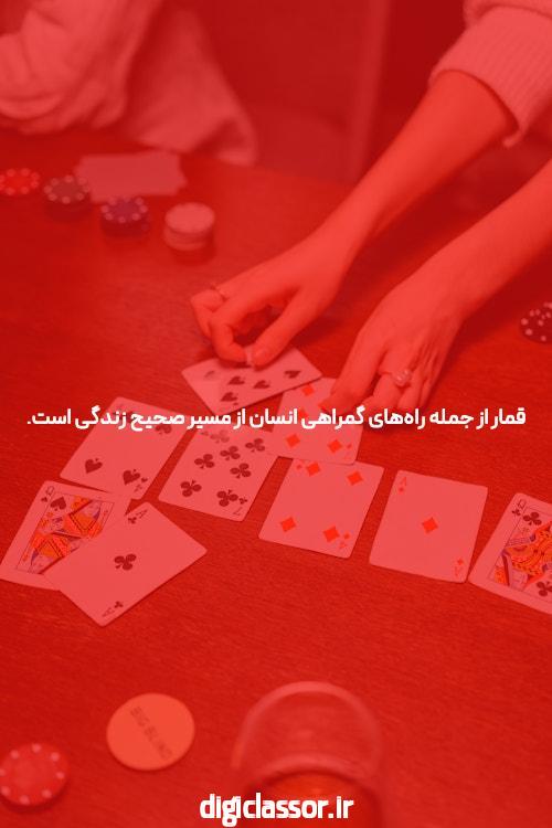 معرفی کامل و جامع سایت شرط بندی