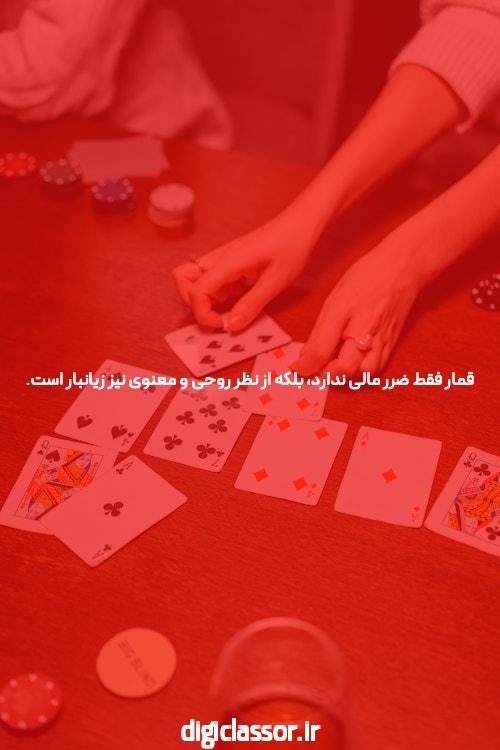 معرفی کامل و جامع سایت شرط بندی