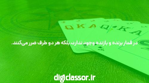 معرفی کامل و جامع سایت شرط بندی