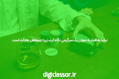 دروس برتر کار در مدر سایت پوکر برای کیبل از رکشین به 30