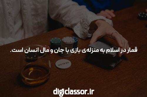 دروس برتر کار در مدر سایت پوکر برای کیبل از رکشین به 30