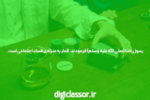 دروس برتر کار در مدر سایت پوکر برای کیبل از رکشین به 30