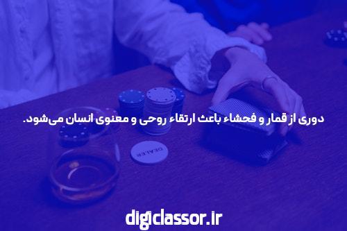 دروس برتر کار در مدر سایت پوکر برای کیبل از رکشین به 30
