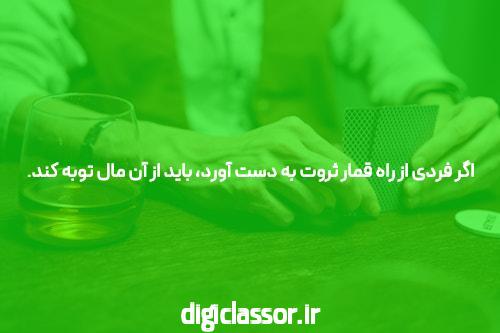 کلید موفقیت خبر