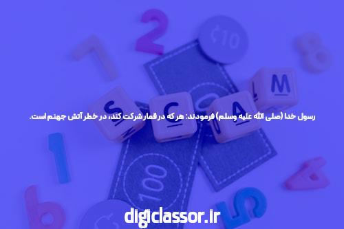 بوفون و رونی جایی مثل سوشا هستند!
