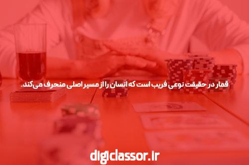 مقدمهای بر پیش بینی فوتبال معتبر و اهمیت آن در سایت شرط بندی