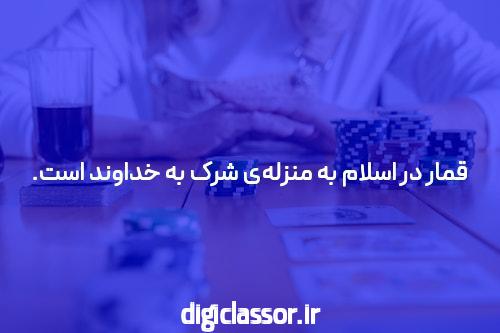 مقدمهای بر پیش بینی فوتبال معتبر و اهمیت آن در سایت شرط بندی