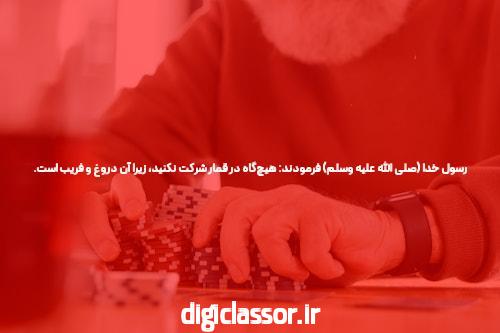 مقدمهای بر لینک ورود به سایت شرط بندی