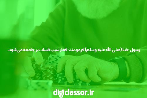 مقدمهای بر لینک ورود به سایت شرط بندی