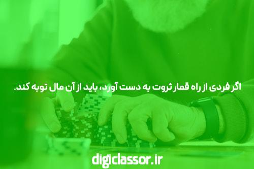 مقدمهای بر لینک ورود به سایت شرط بندی