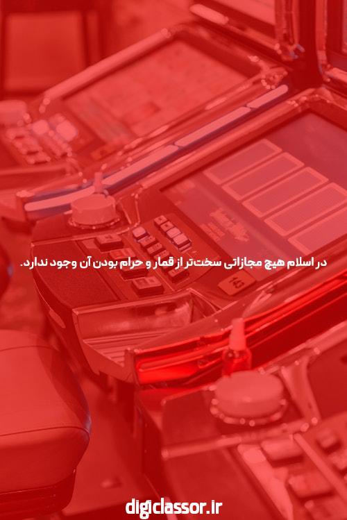 ثبت نام ایران خودرو فروش فوق العاده، پیش فروش ۱۴ شهریور خودرو45