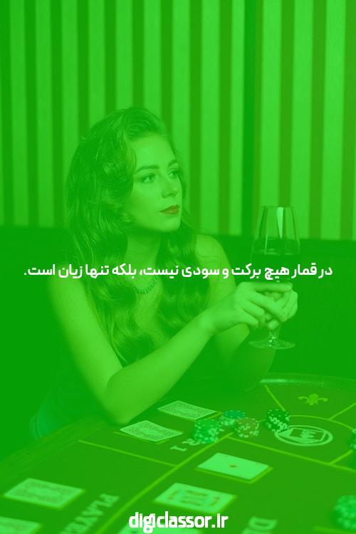 معرفی سایت hotbet90: چرا باید با آن آشنا شویم؟