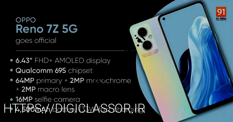 عرضه OPPO Reno 7Z 5G